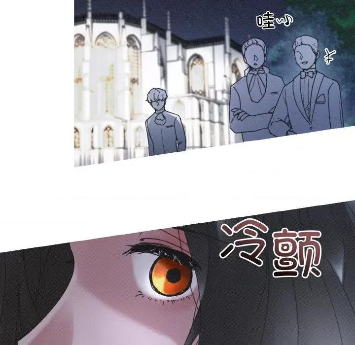 休想离开我身边 休想离开我身边-休想离开我身边 第13话 第48页