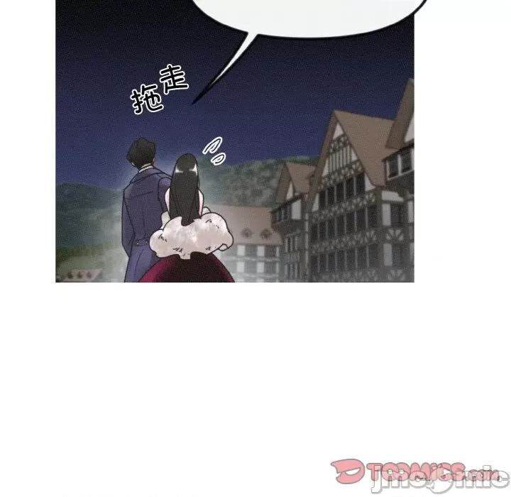 休想离开我身边 休想离开我身边-休想离开我身边 第13话 第50页