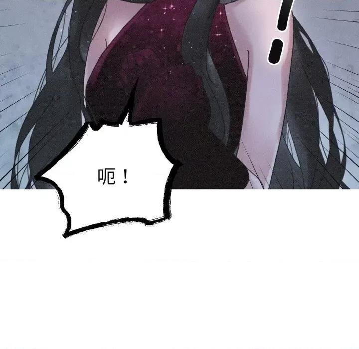 休想离开我身边 休想离开我身边-休想离开我身边 第13话 第53页