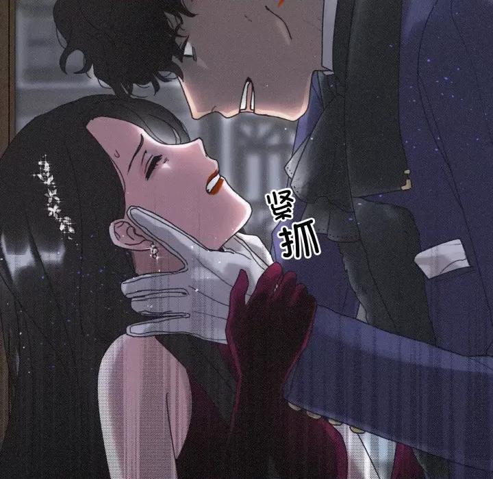 休想离开我身边 休想离开我身边-休想离开我身边 第13话 第61页