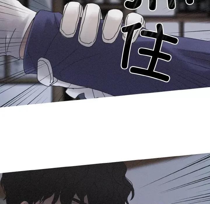 休想离开我身边 休想离开我身边-休想离开我身边 第13话 第63页