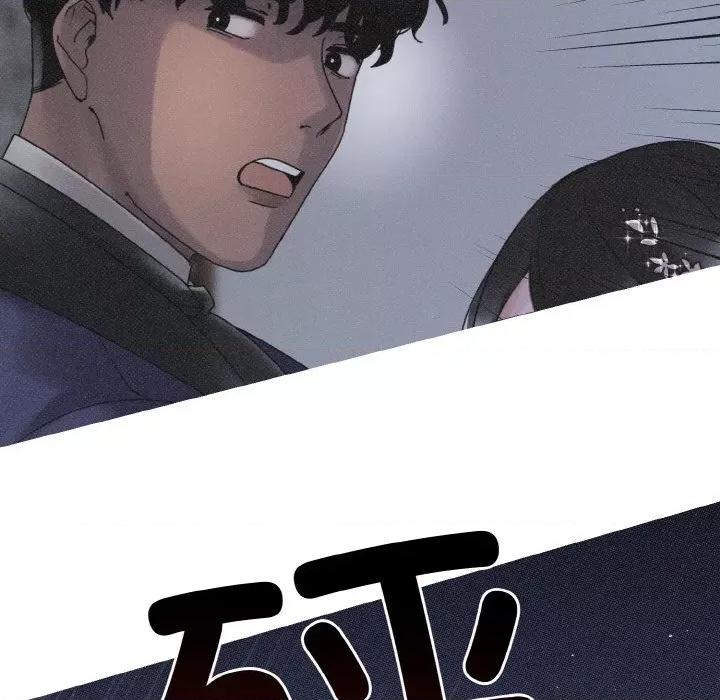休想离开我身边 休想离开我身边-休想离开我身边 第13话 第64页