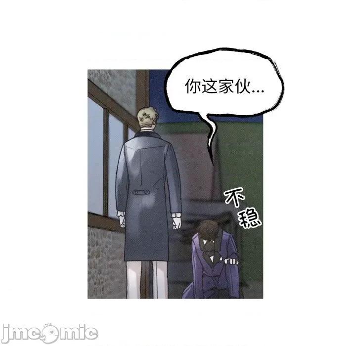 休想离开我身边 休想离开我身边-休想离开我身边 第13话 第70页