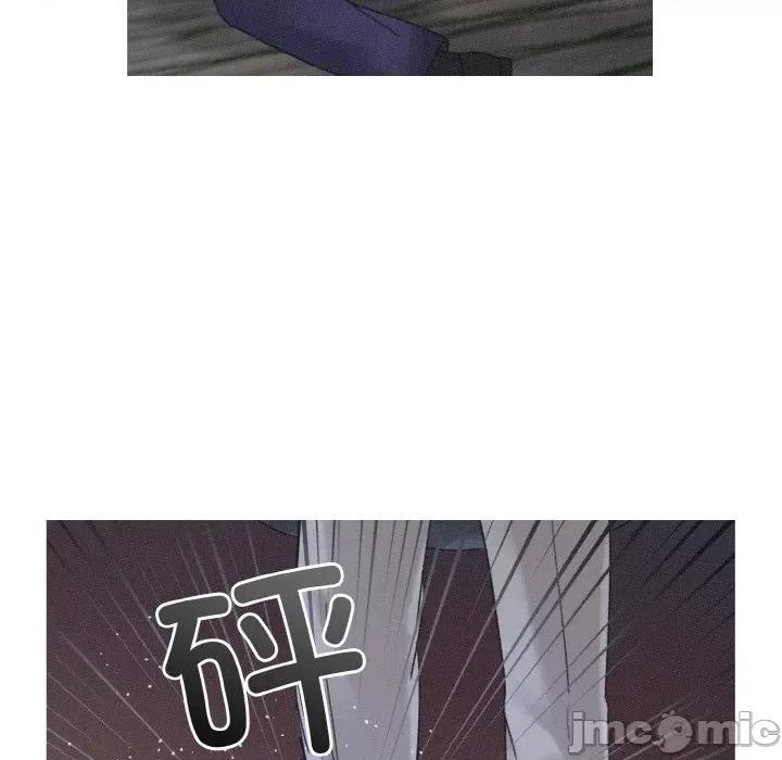 休想离开我身边 休想离开我身边-休想离开我身边 第13话 第75页