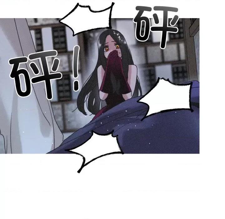 休想离开我身边 休想离开我身边-休想离开我身边 第13话 第77页