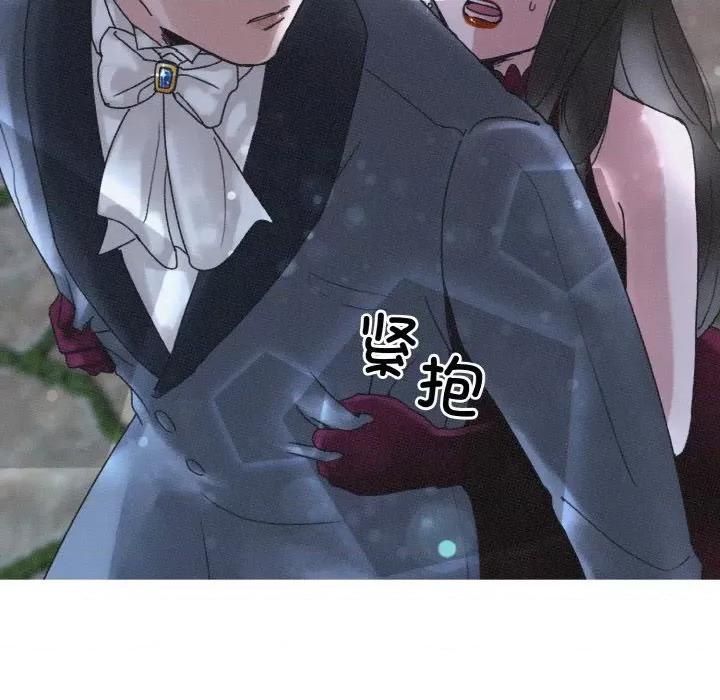 休想离开我身边 休想离开我身边-休想离开我身边 第13话 第83页