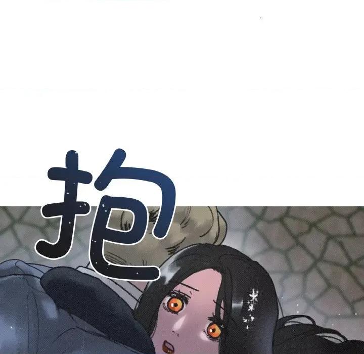 休想离开我身边 休想离开我身边-休想离开我身边 第13话 第88页