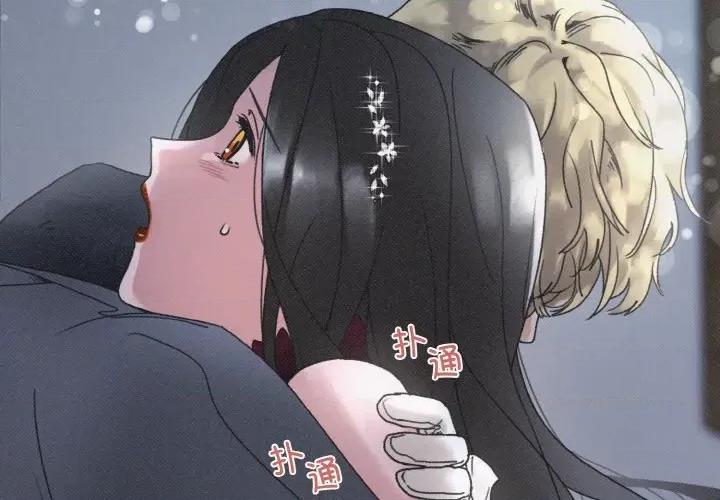 休想离开我身边 休想离开我身边-休想离开我身边 第14话 第4页