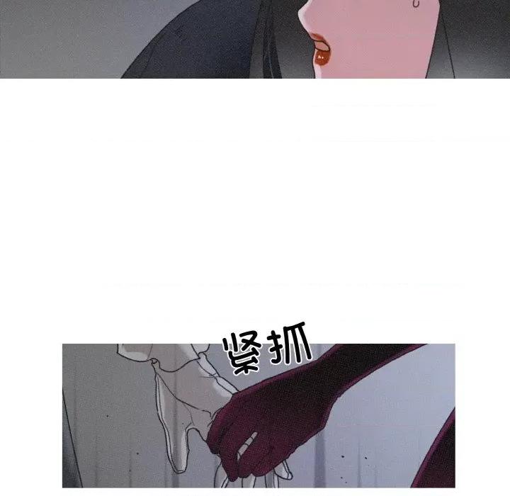 休想离开我身边 休想离开我身边-休想离开我身边 第14话 第6页
