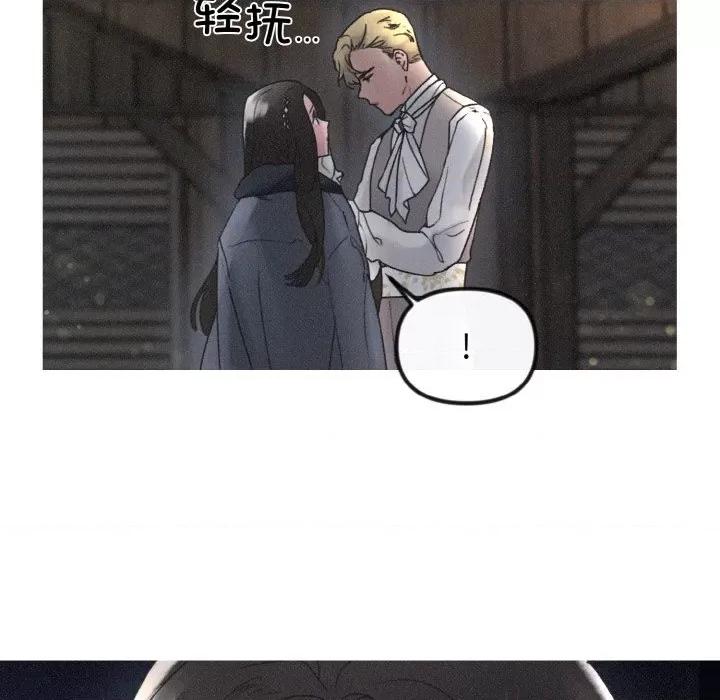 休想离开我身边 休想离开我身边-休想离开我身边 第14话 第24页