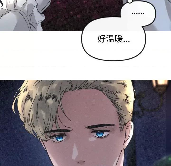 休想离开我身边 休想离开我身边-休想离开我身边 第14话 第26页