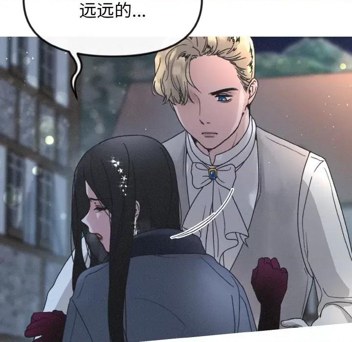 休想离开我身边 休想离开我身边-休想离开我身边 第14话 第31页