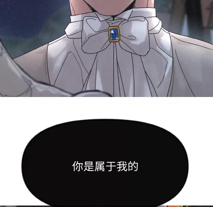 休想离开我身边 休想离开我身边-休想离开我身边 第14话 第39页