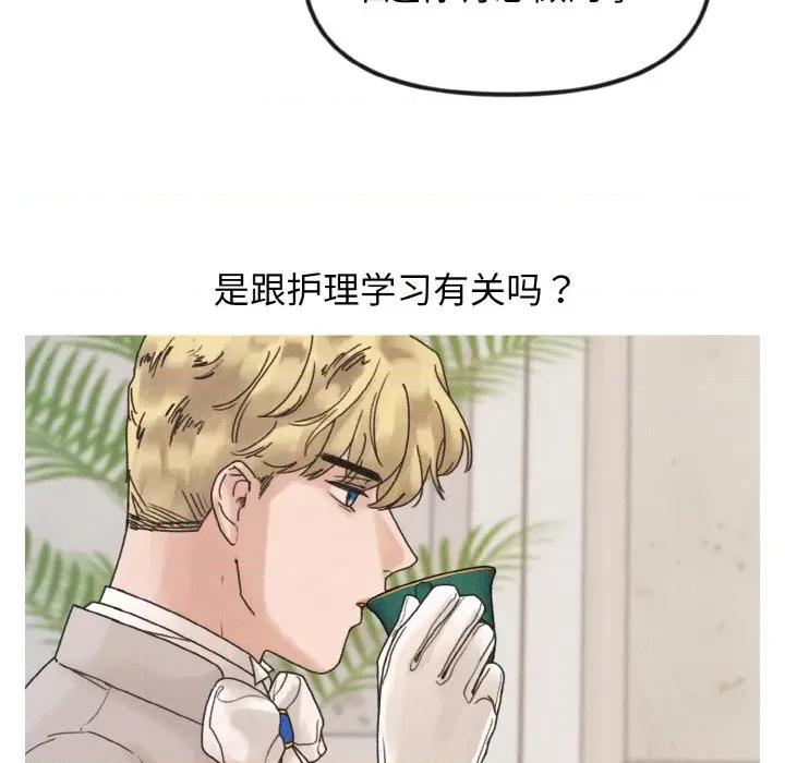 休想离开我身边 休想离开我身边-休想离开我身边 第14话 第59页