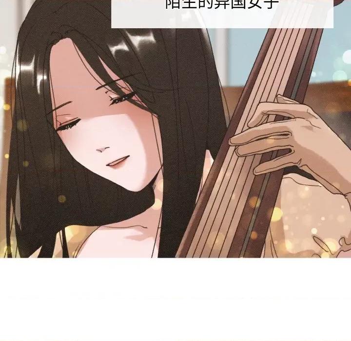 休想离开我身边 休想离开我身边-休想离开我身边 第15话 第14页