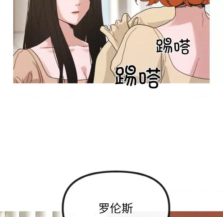 休想离开我身边 休想离开我身边-休想离开我身边 第15话 第36页