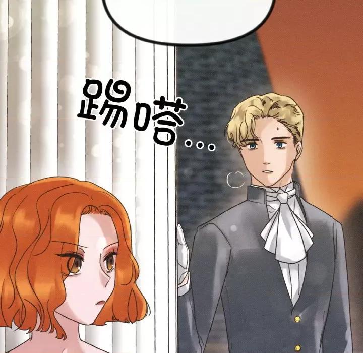 休想离开我身边 休想离开我身边-休想离开我身边 第15话 第37页