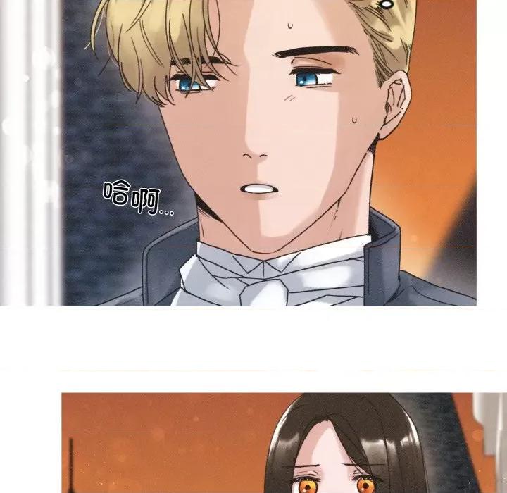 休想离开我身边 休想离开我身边-休想离开我身边 第15话 第39页