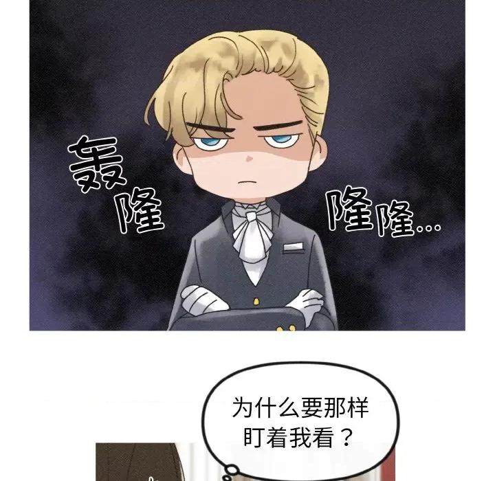 休想离开我身边 休想离开我身边-休想离开我身边 第15话 第54页