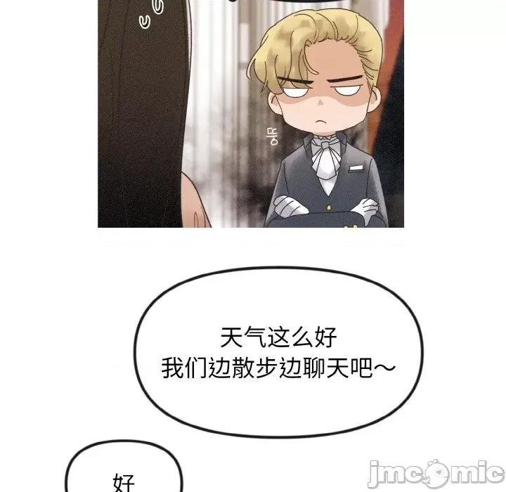 休想离开我身边 休想离开我身边-休想离开我身边 第15话 第55页
