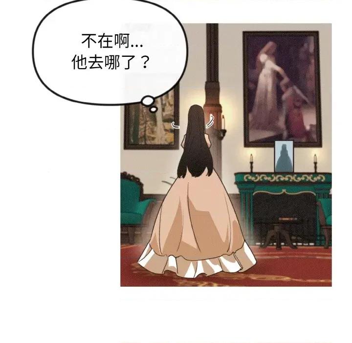 休想离开我身边 休想离开我身边-休想离开我身边 第15话 第68页