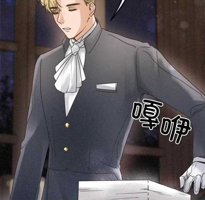 休想离开我身边 休想离开我身边-休想离开我身边 第15话 第73页