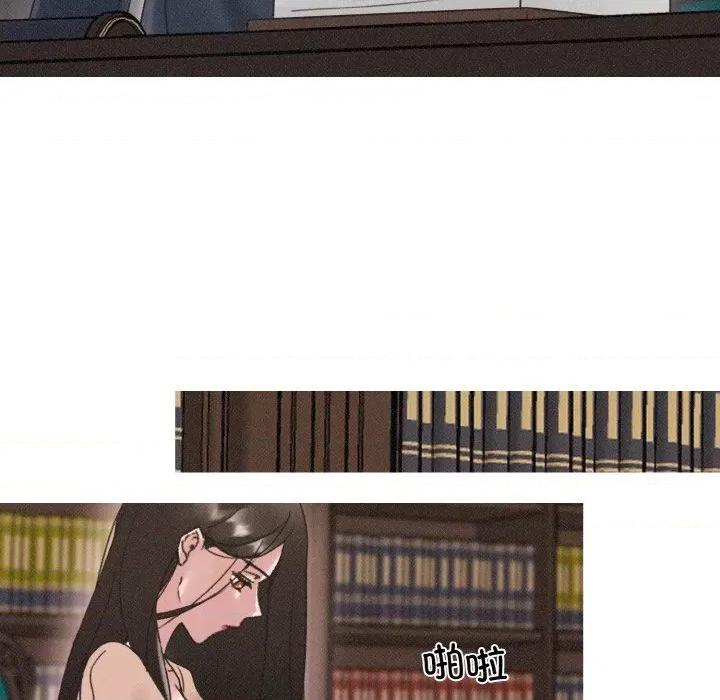 休想离开我身边 休想离开我身边-休想离开我身边 第15话 第74页