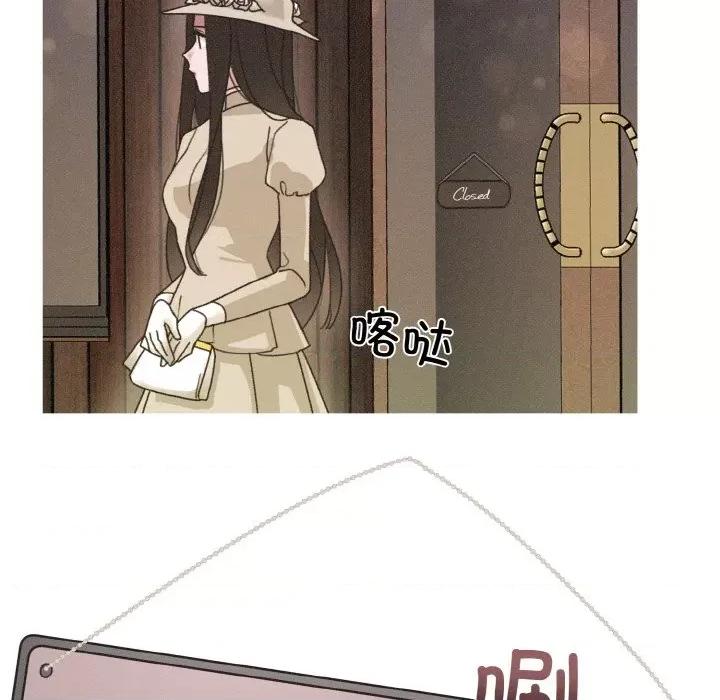 休想离开我身边 休想离开我身边-休想离开我身边 第16话 第8页