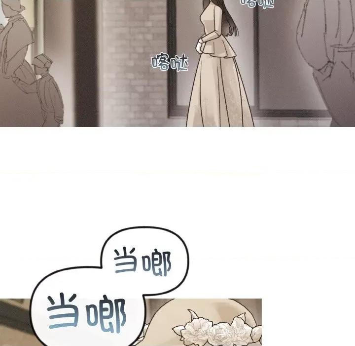 休想离开我身边 休想离开我身边-休想离开我身边 第16话 第12页