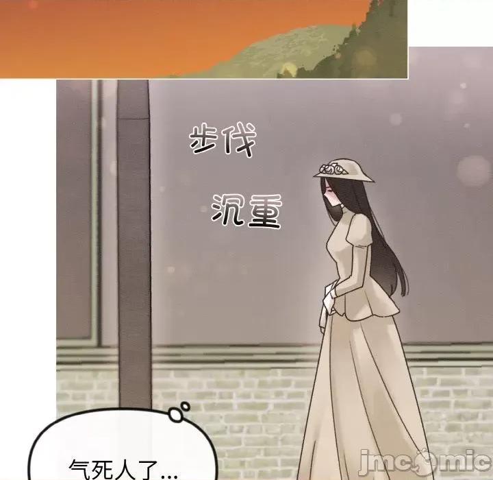 休想离开我身边 休想离开我身边-休想离开我身边 第16话 第25页