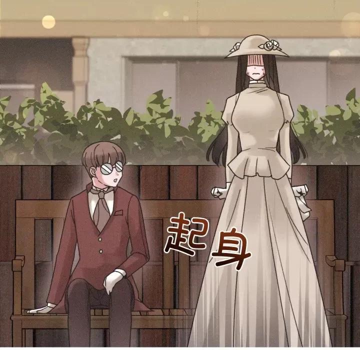 休想离开我身边 休想离开我身边-休想离开我身边 第16话 第42页