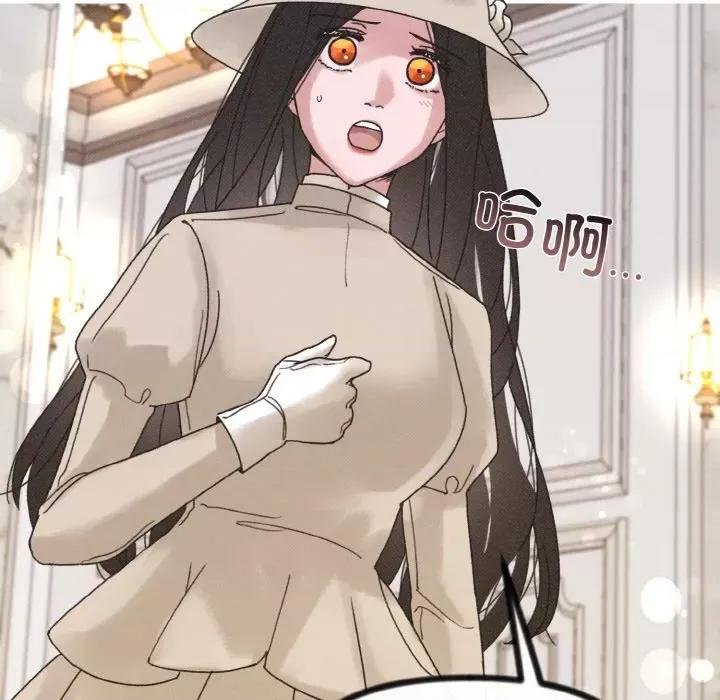 休想离开我身边 休想离开我身边-休想离开我身边 第16话 第48页