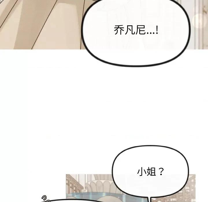 休想离开我身边 休想离开我身边-休想离开我身边 第16话 第49页
