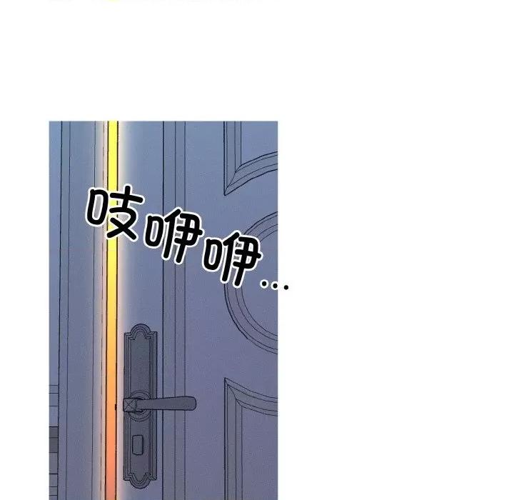 休想离开我身边 休想离开我身边-休想离开我身边 第16话 第63页