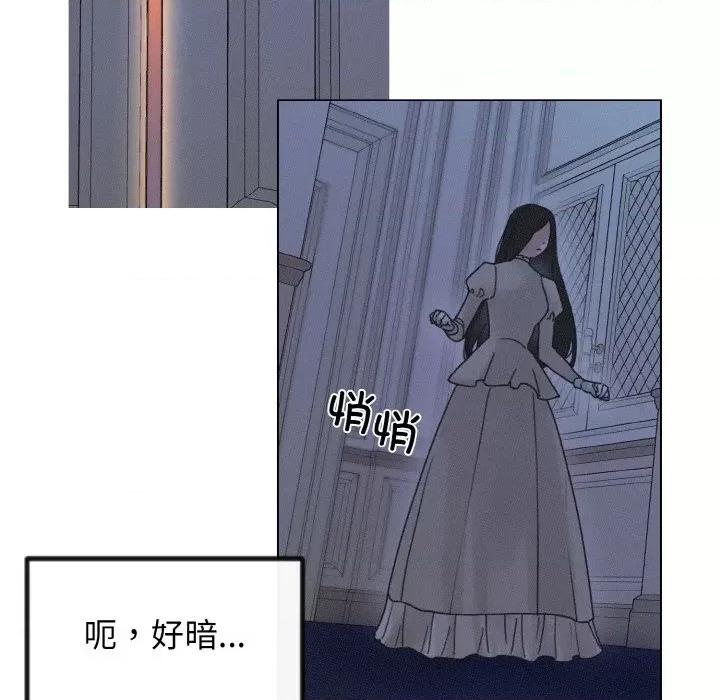 休想离开我身边 休想离开我身边-休想离开我身边 第16话 第64页