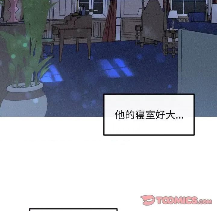 休想离开我身边 休想离开我身边-休想离开我身边 第16话 第66页