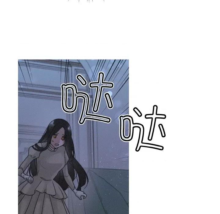 休想离开我身边 休想离开我身边-休想离开我身边 第16话 第71页