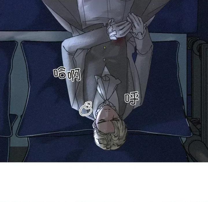 休想离开我身边 休想离开我身边-休想离开我身边 第16话 第83页