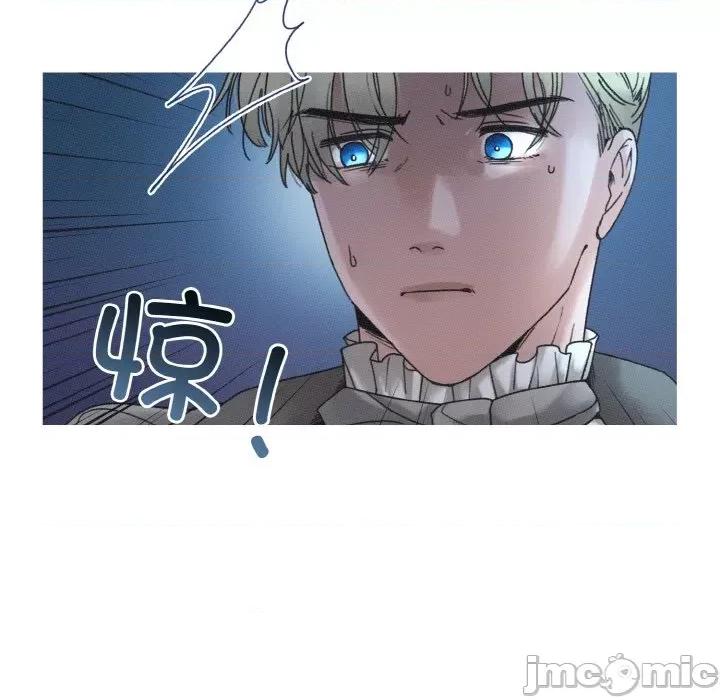 休想离开我身边 休想离开我身边-休想离开我身边 第16话 第85页