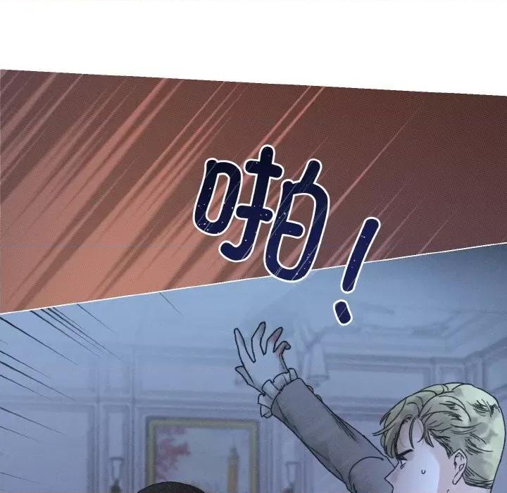 休想离开我身边 休想离开我身边-休想离开我身边 第16话 第86页