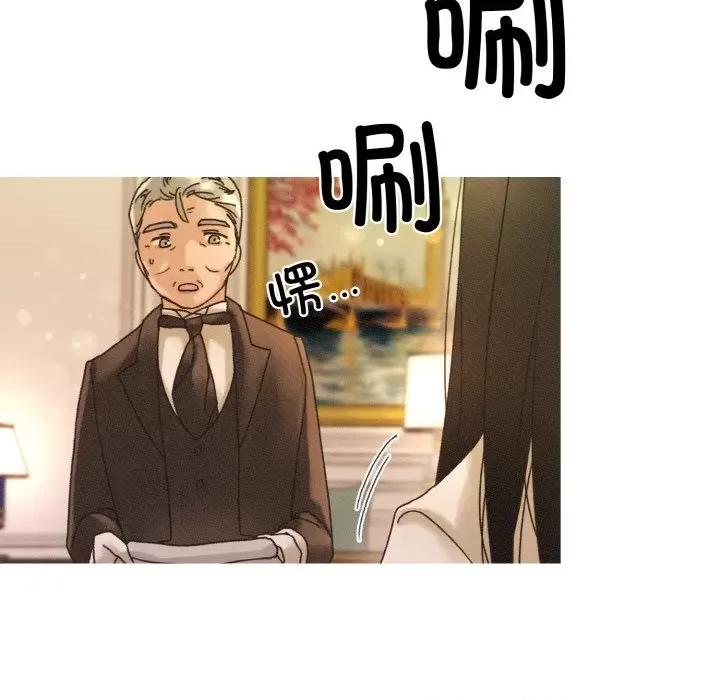 休想离开我身边 休想离开我身边-休想离开我身边 第17话 第14页