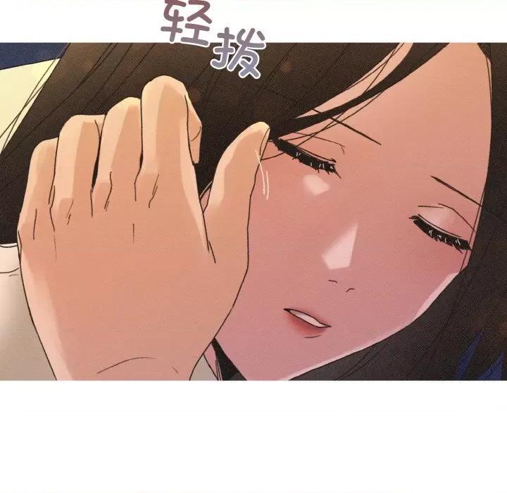 休想离开我身边 休想离开我身边-休想离开我身边 第17话 第27页