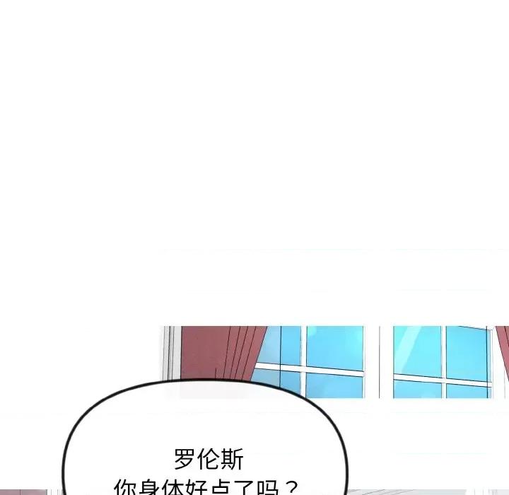 休想离开我身边 休想离开我身边-休想离开我身边 第17话 第58页
