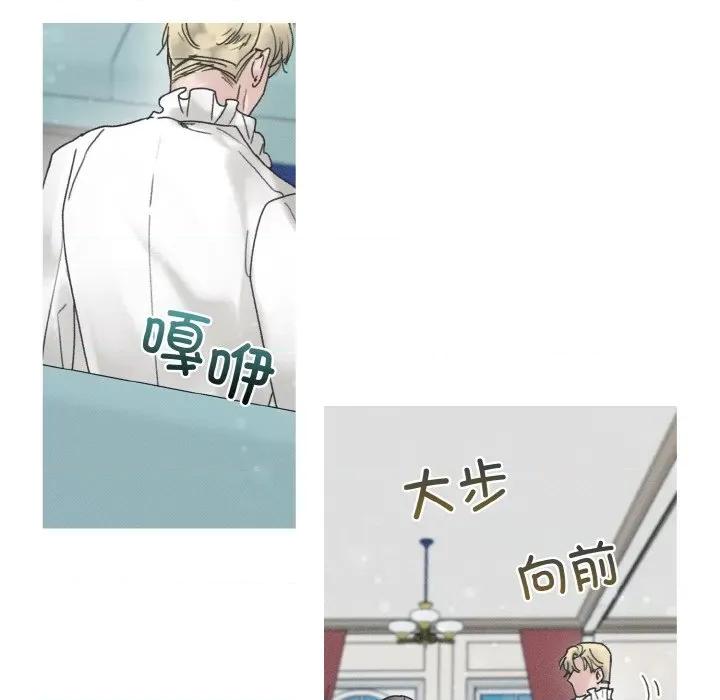 休想离开我身边 休想离开我身边-休想离开我身边 第17话 第67页