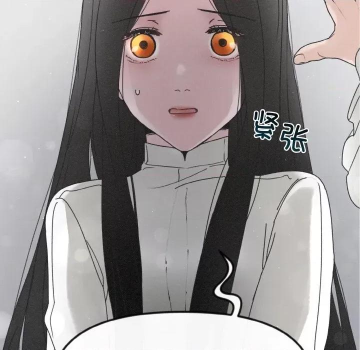 休想离开我身边 休想离开我身边-休想离开我身边 第17话 第74页