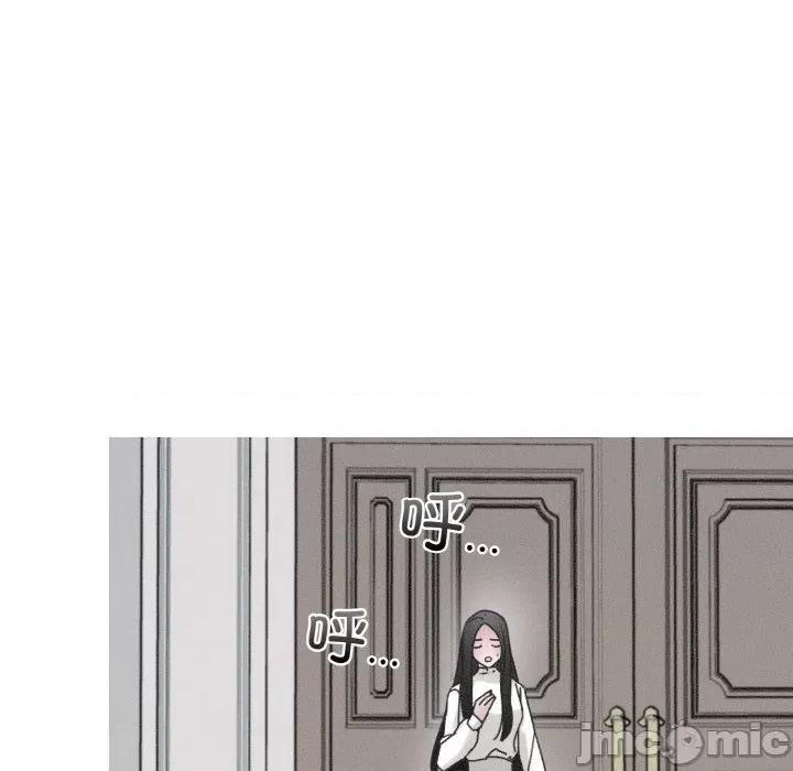 休想离开我身边 休想离开我身边-休想离开我身边 第17话 第80页