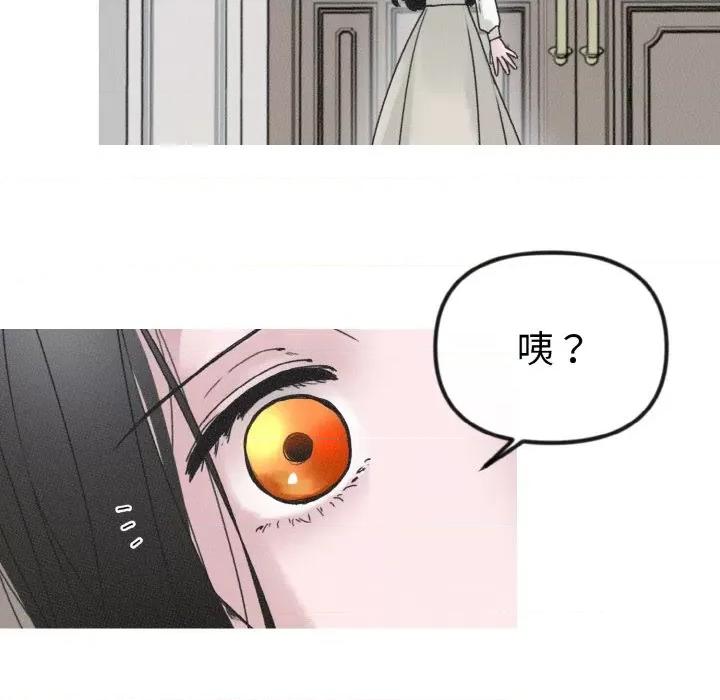 休想离开我身边 休想离开我身边-休想离开我身边 第17话 第81页