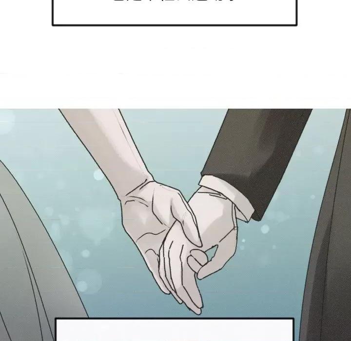 休想离开我身边 休想离开我身边-休想离开我身边 第18话 第18页