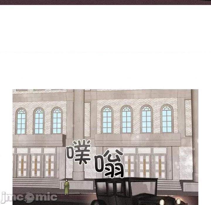 休想离开我身边 休想离开我身边-休想离开我身边 第18话 第45页