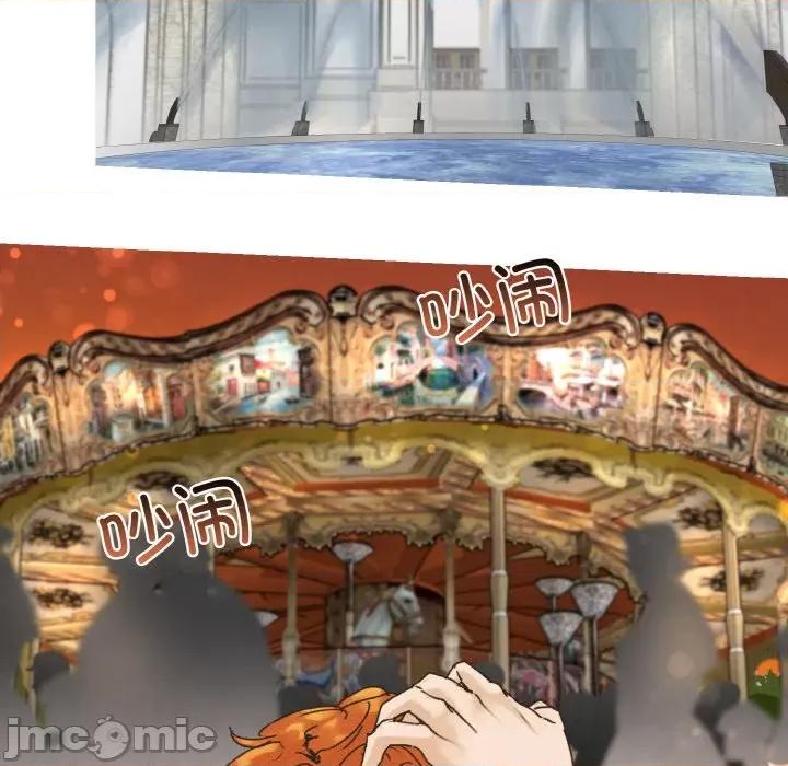 休想离开我身边 休想离开我身边-休想离开我身边 第18话 第60页